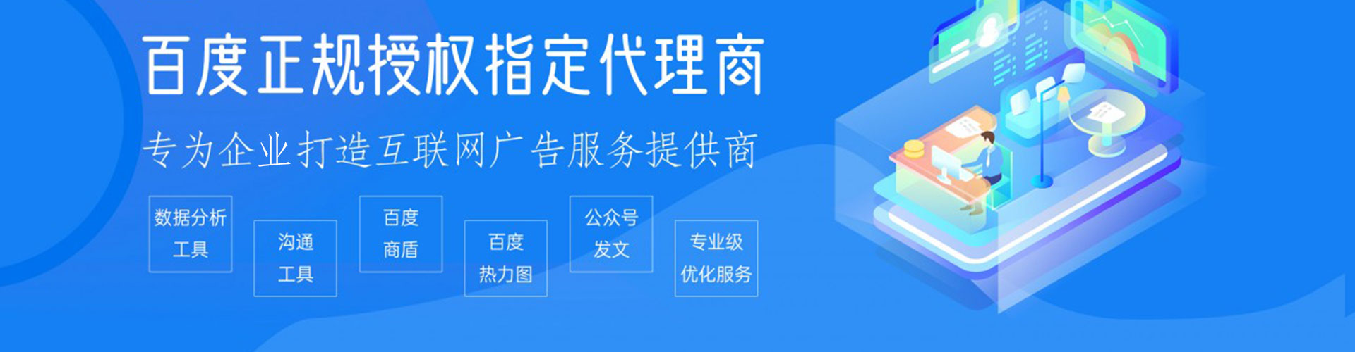 康巴什百度竞价赚钱