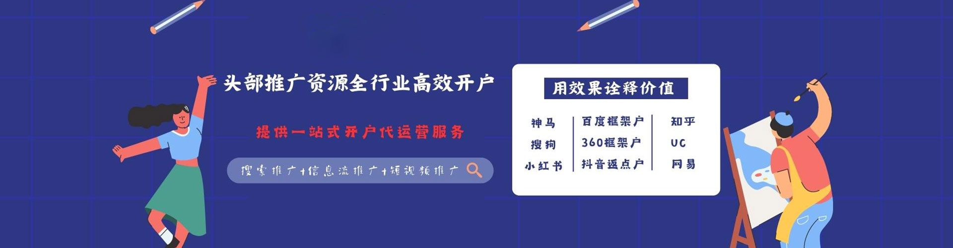 康巴什推广开户
