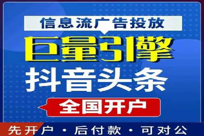 百度竞价托管运营助力品牌知名度提升案例
