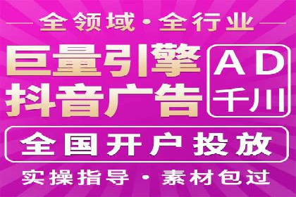 360信息流广告投放策略：从数据看效果